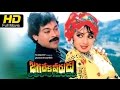 Jagadeka Veerudu Atiloka Sundari Telugu Full Movie HD Romantic Chiranjeevi Sridevi