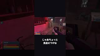 「大好き」で見逃したホラフキン、直後にこの末路ｗ #Shorts