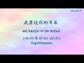 ซับไทย