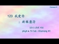 ซับไทย