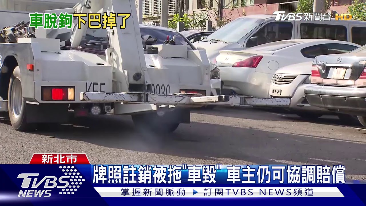 警用拖車開一半「脫勾」! 轎車油箱被扯破