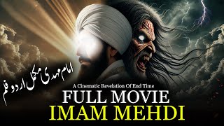 Download lagu Imam Mehdi Full Movie | Arrival Of Imam Mahdi | End Of The Time | Final Hour | Rohail Voice mp3 Download lagu Imam Mehdi Full Movie | Arrival Of Imam Mahdi | End Of The Time | Final Hour | Rohail Voice mp3