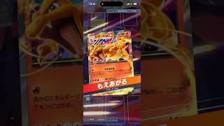 ロケット団が嫌すぎるリザードンex #ポケモン #ポケポケ