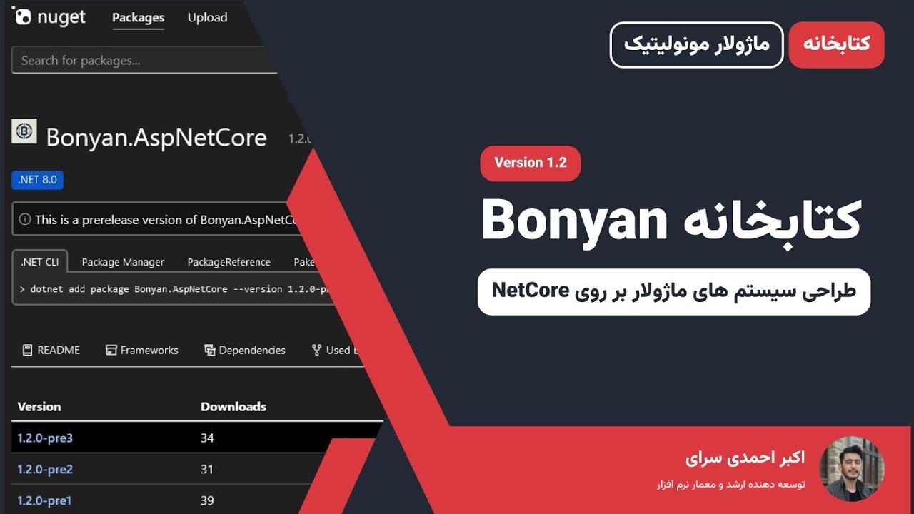 Bonyan: Building Modular Monolithic in .NET Core