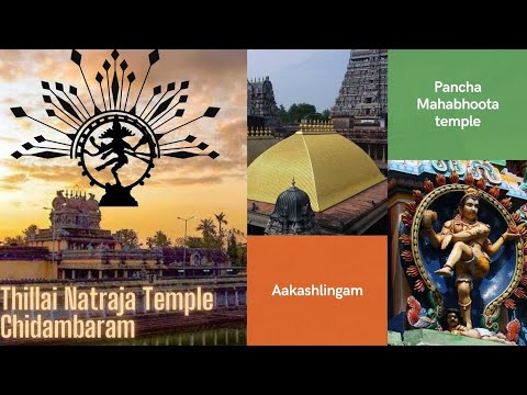 Chidambaram temple || Thillai Natraja Temple|| Secrets of Chidambaram temple