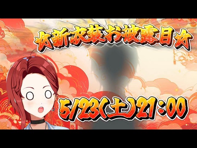 💥新衣装Live2Dお披露目💥初見さん/ROMの人もおいで~💥≪パレデミア学園 / 灯野ぺけ。≫ #vtuber #雑談 #新衣装