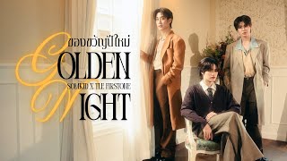 Download lagu ของขวัญปีใหม่ (Golden Night) - Nice Somkid ft. Tle Firstone | Original Artist - Jeff Satur mp3