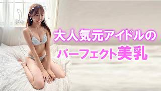 パーフェクトとはまさにこの事です。