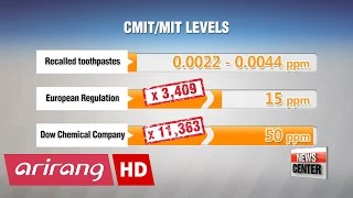 Download lagu CMIT/MIT concentration levels too low to pose health threat: Experts mp3 Download lagu CMIT/MIT concentration levels too low to pose health threat: Experts mp3