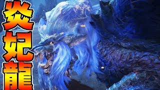 遂に決定!アイスボーン 最強太刀ランキング!全太刀性能まとめ
