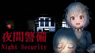 【夜間警備】マジョマリ秋のホラーオフコラボ😄😄☆★☆【葉山舞鈴 ニュイ・ソシエール / にじさんじ】