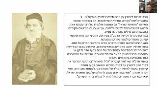 דף יומי מסכת בבא בתרא דף קעה Daf yomi Masechet Bava Batra page 175  עי יוני גוטמן (שיעורי הדף היומי ב-20 דקות – מועבר ע"י ר' יוני גוטמן – לעילוי נשמת אביו ר' אלימלך צבי (צביקה) גוטמן ז"ל) - התמונה מוצגת ישירות מתוך אתר האינטרנט יוטיוב. זכויות היוצרים בתמונה שייכות ליוצרה. קישור קרדיט למקור התוכן נמצא בתוך דף הסרטון