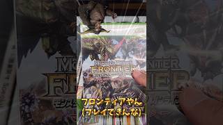ジャンクゲーム見ていきます！【ハードオフ三芳町店】
