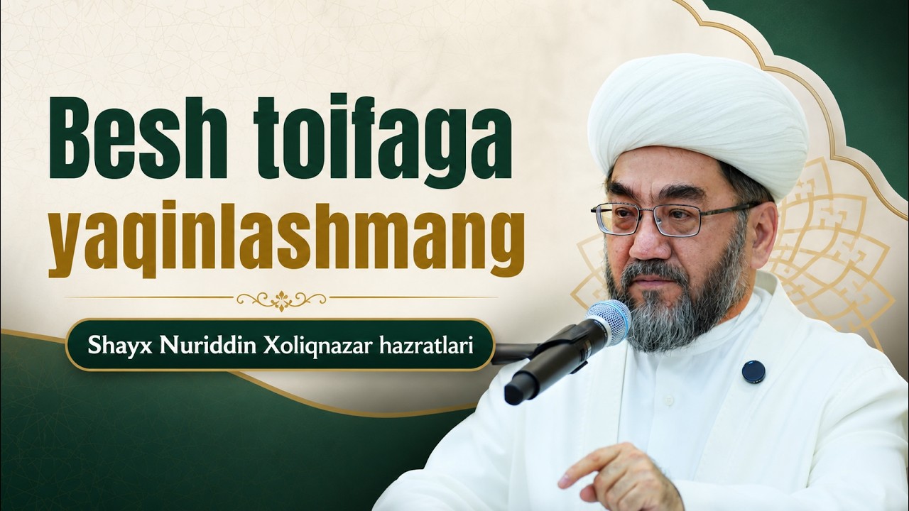 Besh toifaga yaqinlashmang🎙 Shayx Nuriddin Xoliqnazar hazratlari