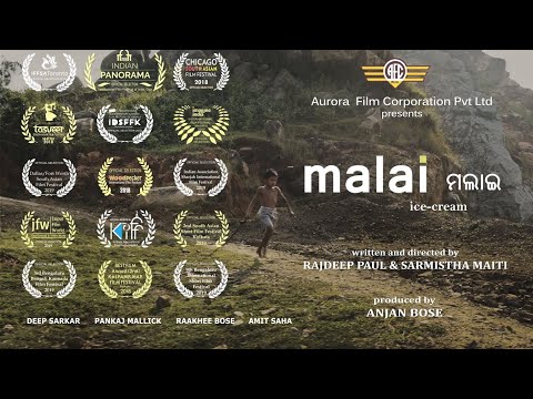MALAI (Ice-cream) || Rajdeep Paul|| Sarmistha Maiti || Anjan Bose || Aurora Film Corporation
