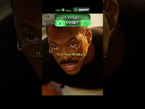 Полгода спать с пробкой в заднице 😱/