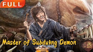 [MULTI SUB]Full Movie《Master of Subduing Demon》|action|Originalversion without cuts|#SixStarCinema🎬