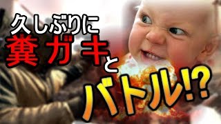 【BO2】3ヶ月ぶりにキッズをボッコボコにしに行った結果ｗｗｗ