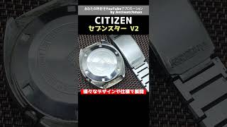 JA-2434| シチズン セブンスター V2 26石 Ref.4-771150-K SS JA-2434| シチズン セブンスター V2 26石 Ref.4-771150-K SS