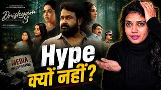 Drishyam 3 Official Trailer Review 🔥 | Hype क्यों नहीं? | Mohanlal Returns As Georgekutty Review Thumbnail