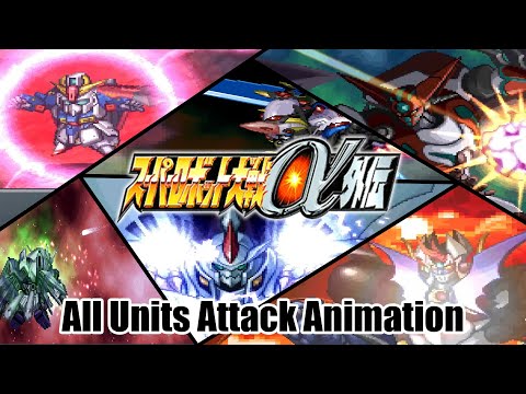 Super Robot Wars Alpha Gaiden All Attacks | スパロボα外伝 全武装