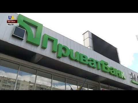 Nationalization of PrivatBank Ruled Illegal by Ukrainian Court