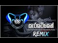 Sarayatiyen Api Yanena Thura Evin Beats Remix