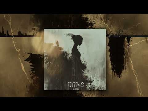 Gor23 - Սուտ ( Official audio )