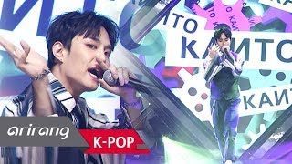 [Simply K-Pop] KANTO(칸토) _ Salty(시큰둥) _ Ep.315 _ 060818