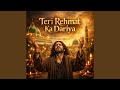 Teri Rehmat Ka Dariya