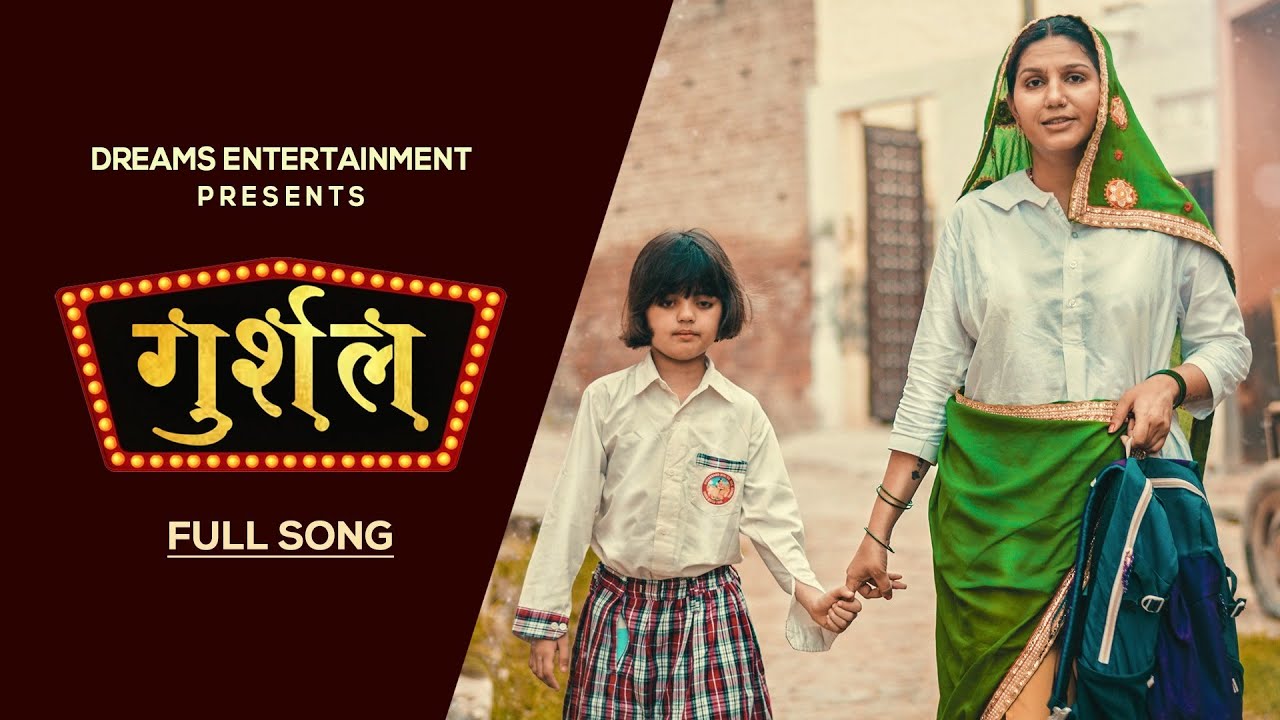 GURSHAL LYRICS - Sapna Choudhary