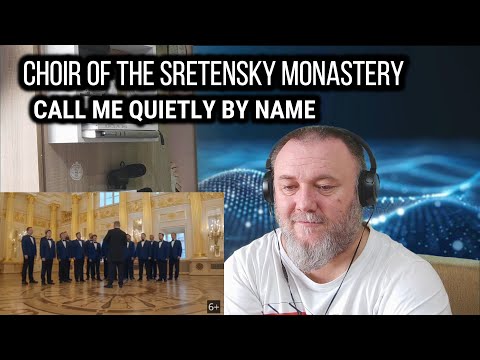 CHOIR OF THE SRETENSKY MONASTERY - CALL ME QUIETLY BY NAME / Позови меня тихо по имени (REACTION)