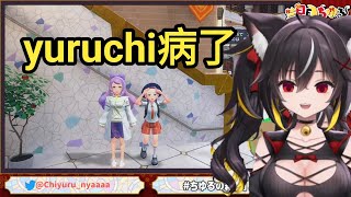 [Vtub] 三日月ちゆる yuruchi病了
