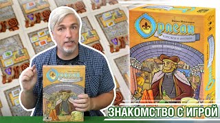 Знакомство с дополнением