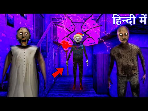 GRANNY 2026 UPDATE - granny grandpa horror game definition hindi granny wala cartoon gameplay video