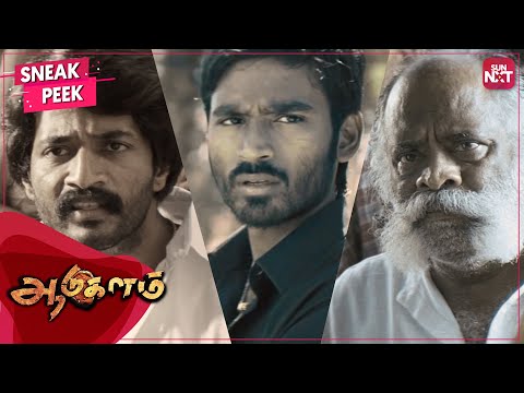 The pillars of Pettaikaran party | Aadukalam | Tamil | Dhanush | Taapsee | SUN NXT