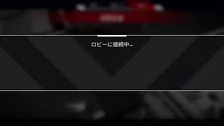 APEXラグが酷いがやってく