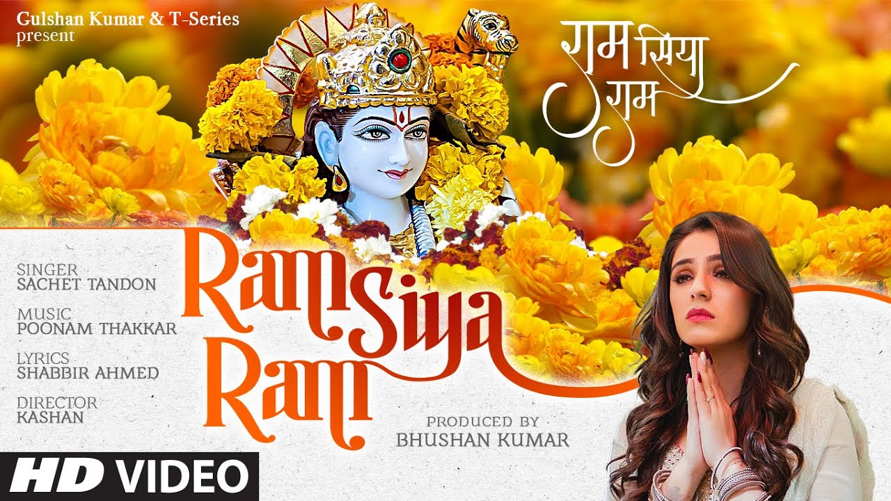Ram Siya Ram| Sachet Tandon  Lyrics