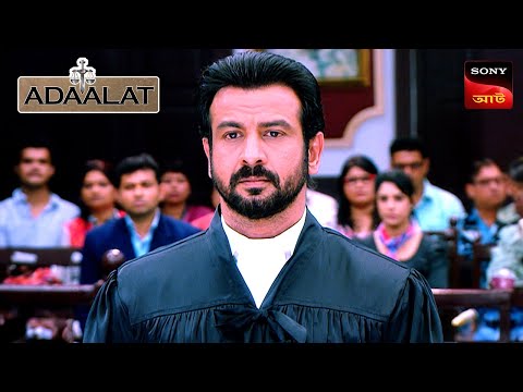 Adaalat | আদালত | Ep 329 | 25 Aug 2024 | Full Episode