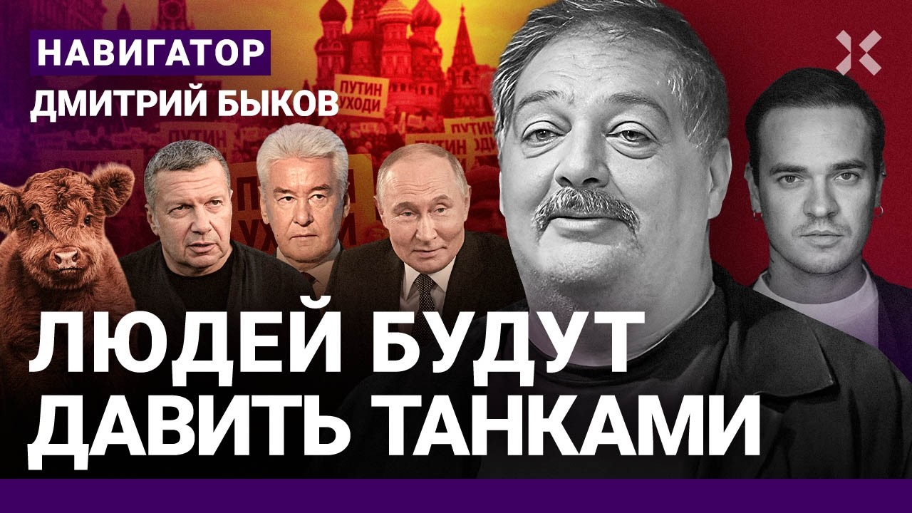 Ремесло vs Путин. Протесты по всей России. Кремль готовит оттепель. Бунт начне