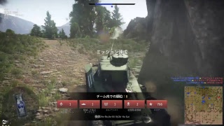 wwar thunderやってくよ!!!!