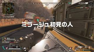 エーペックス【Apex Legends】小ネタ集#1 クリップ