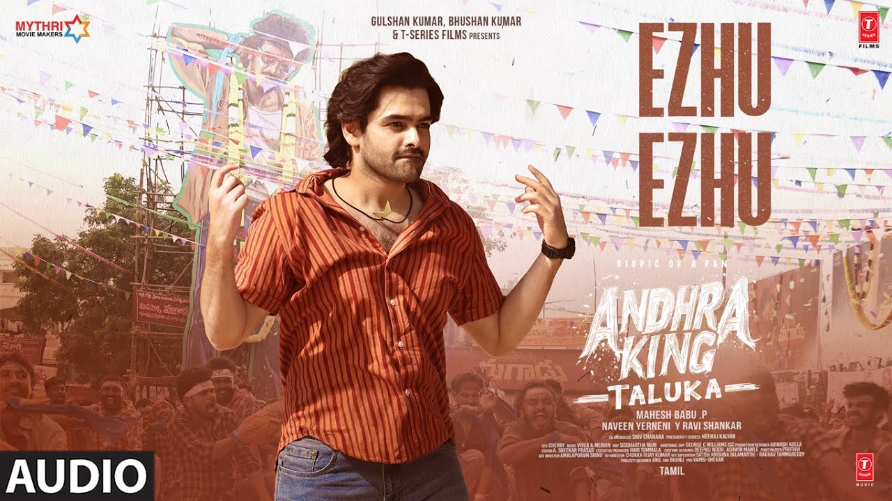 Ezhu Ezhu Audio | Andhra King Taluka | Ram Pothineni, Bhagyashri | Vivek-Mervin | Mahesh Babu