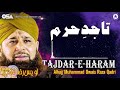 Tajdar-E-Haram | Owais Raza Qadri | New Naat 2020 | official version | OSA Islamic