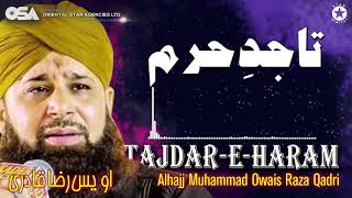 Tajdar-E-Haram  Owais Raza Qadri  New Naat 2020  o