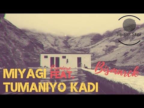 Miyagi feat. TumaniYO, KADI - Bismarck (Премьера, Клип 2019)