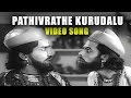 Pathivrathe Kurudalu Santha Thukaram Srinivas