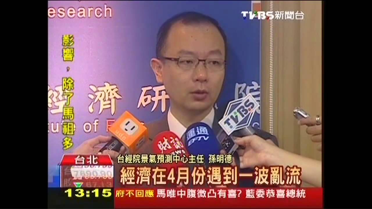 前4月實質薪資 倒退至16年前水準