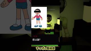 ホラえもん