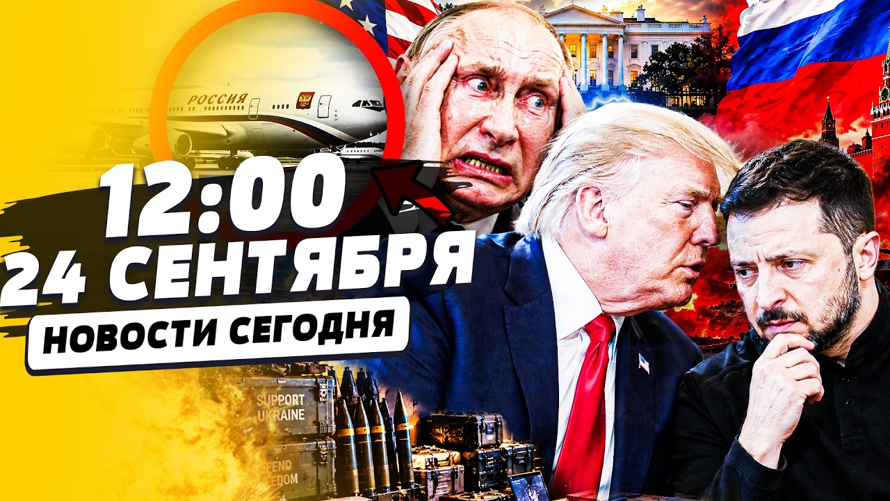 ⚡️ЭТО ПРОИЗОШЛО УТРОМ! ЗЕЛЕНСКИЙ ВЫДАЛ НЕЧТО! ТРАМП СДЕЛАЛ ЭТО ДЛЯ УКРАИНЦЕ